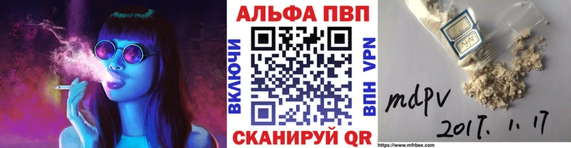сколько стоит  Петровск  Alpha PVP СК 