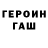 МЕТАДОН белоснежный Dmytro Krystych