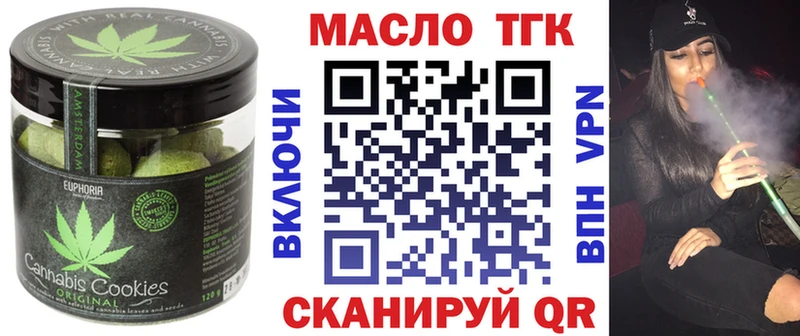 Еда ТГК конопля  где продают   Петровск 