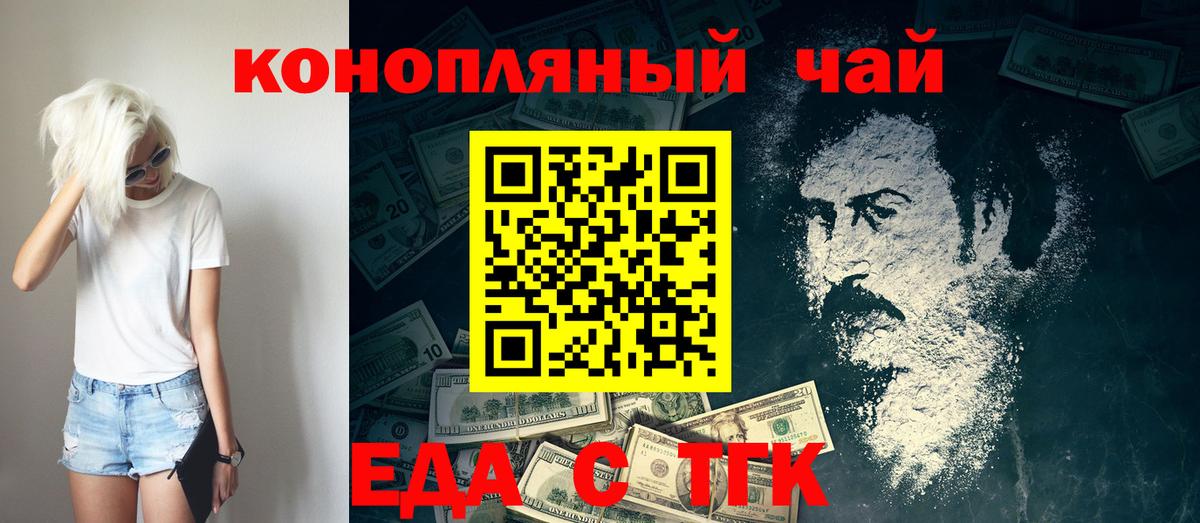 Canna-Cookies конопля Петровск