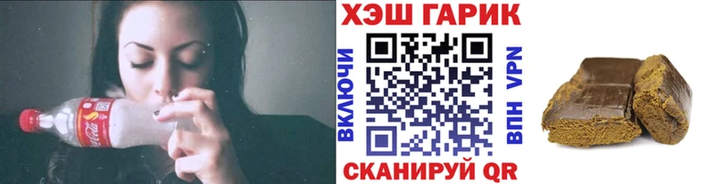 darknet клад  купить наркотик  Петровск  Гашиш индика сатива 