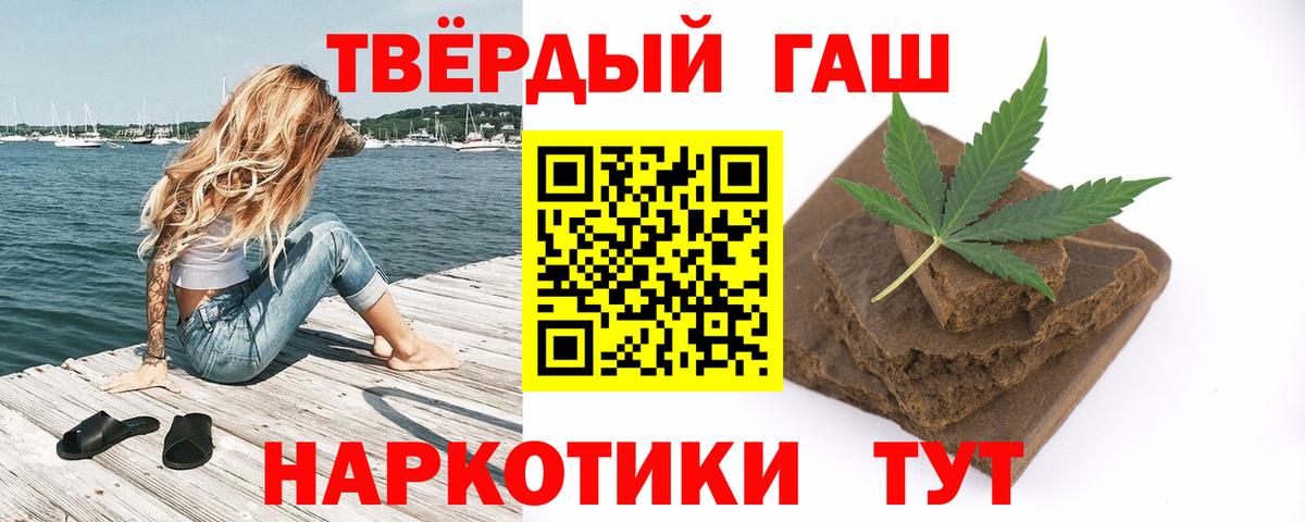 Петровск  Гашиш Premium  сколько стоит  Вход с VPN  Гашиш AMNESIA HAZE 