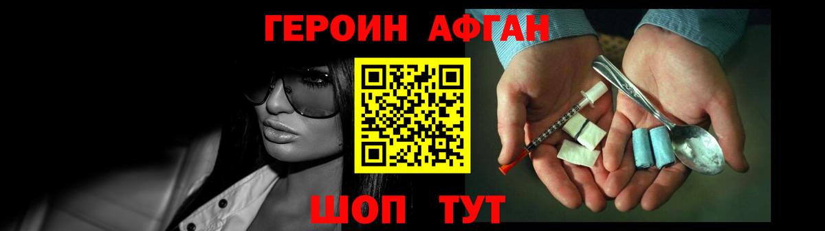 Канабис  Петровск  Мефедрон  Вход с VPN  Магазины продажи наркотиков  КОКАИН  ГАШ  Меф  