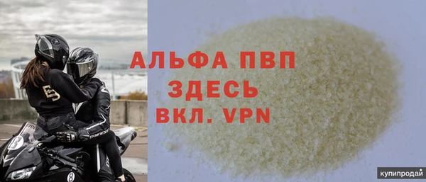 соль ск Алексин