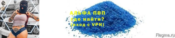 скорость mdpv Алзамай