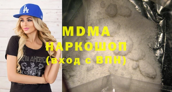 скорость mdpv Алзамай