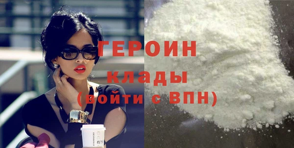 амфетамин Инсар