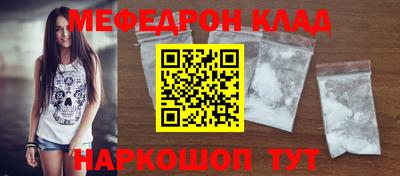 скорость mdpv Дмитров