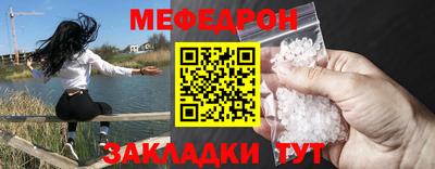 герыч Долгопрудный