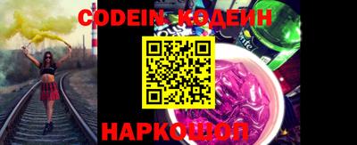 герыч Добрянка