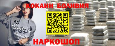 герыч Добрянка