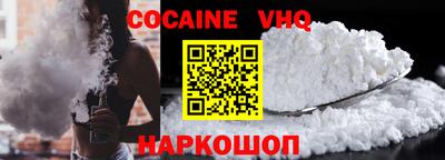 герыч Добрянка