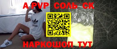 герыч Добрянка