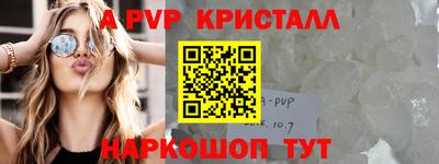 скорость mdpv Дмитров