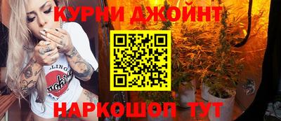 герыч Добрянка