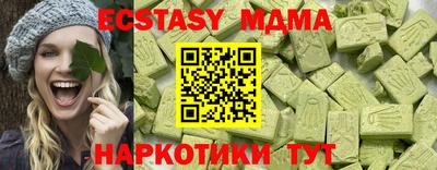 герыч Добрянка