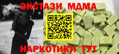 скорость mdpv Дмитров