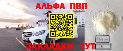 герыч Добрянка
