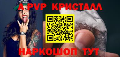 герыч Долгопрудный