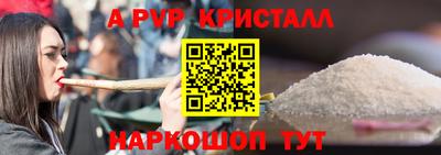 герыч Добрянка