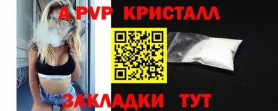 скорость mdpv Дмитров