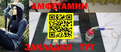 герыч Добрянка