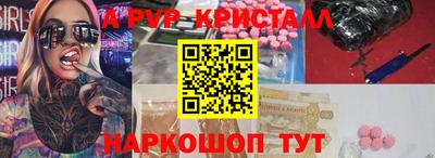 скорость mdpv Дмитров