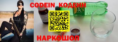 герыч Добрянка