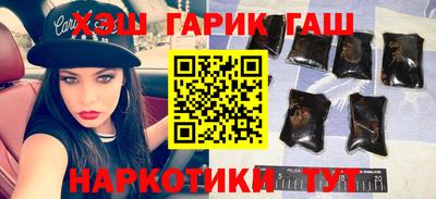 герыч Добрянка