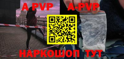 герыч Добрянка
