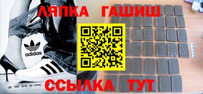 герыч Добрянка