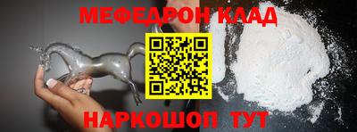 герыч Добрянка