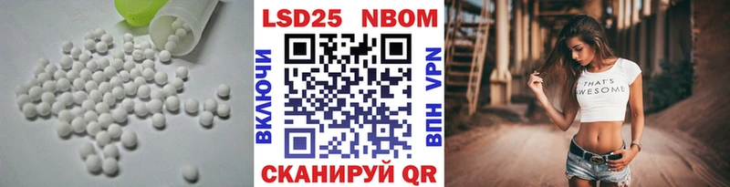 ЛСД экстази кислота  hydra ссылки  Петровск 