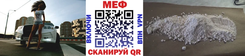 наркошоп  Петровск  ОМГ ОМГ tor  МЕФ мяу мяу 
