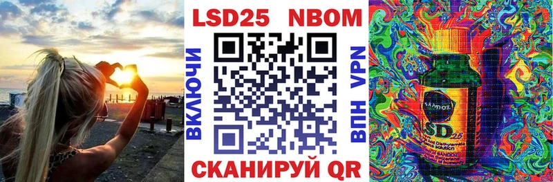 Марки NBOMe 1,8мг  купить наркоту  Петровск 