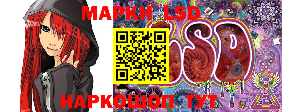 Марки NBOMe 1500мкг Петровск