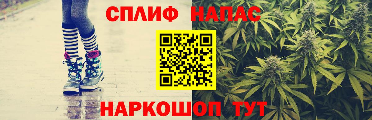 Петровск  Каннабис AK-47  МАРИХУАНА OG Kush  Бошки марихуана гибрид  Вход с VPN 